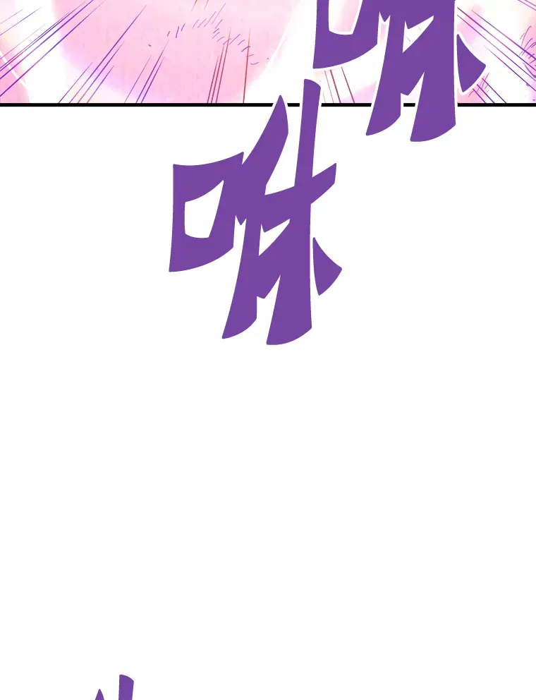 50.魔兽入侵65