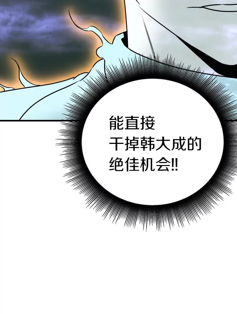 57.原形毕露132