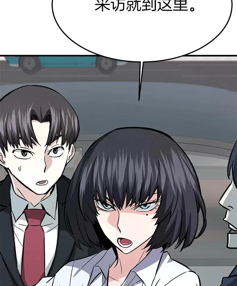 75.被记者围攻48