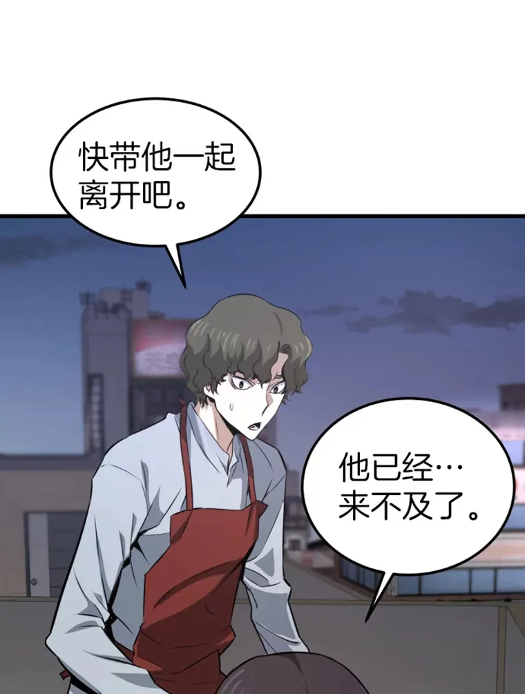 14.白之巨像226
