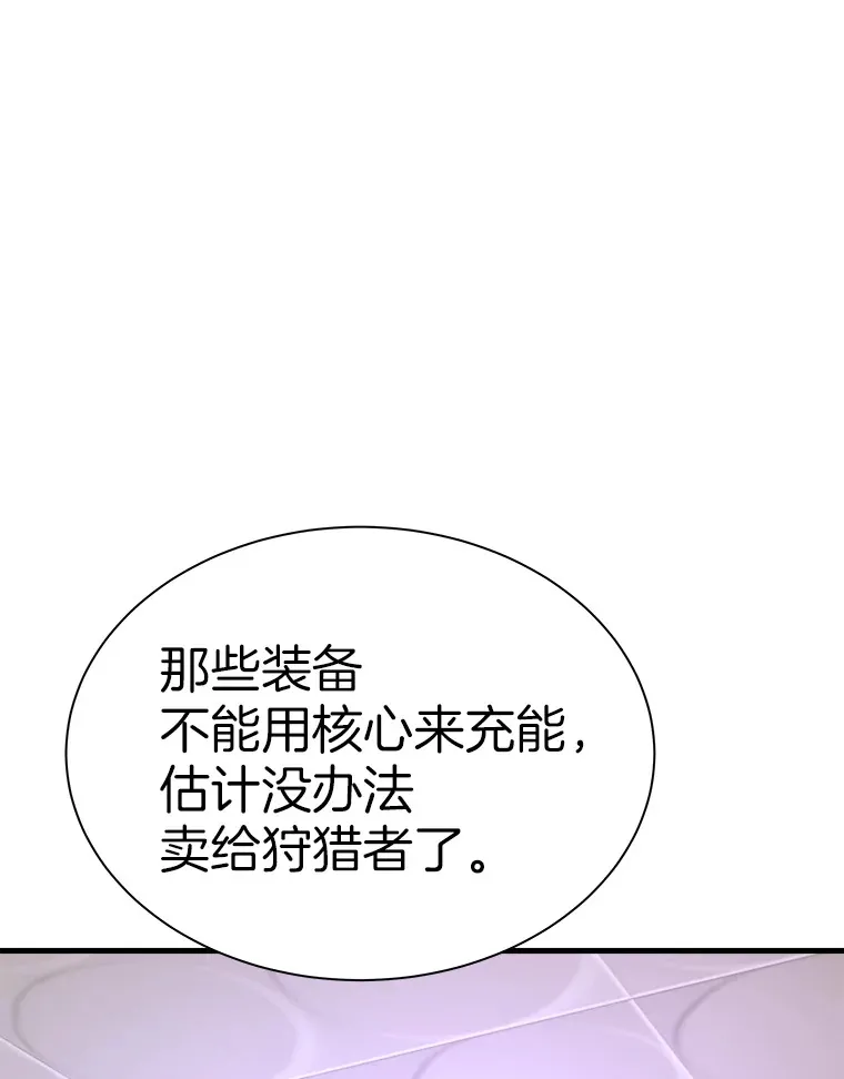 54.卷土重来85