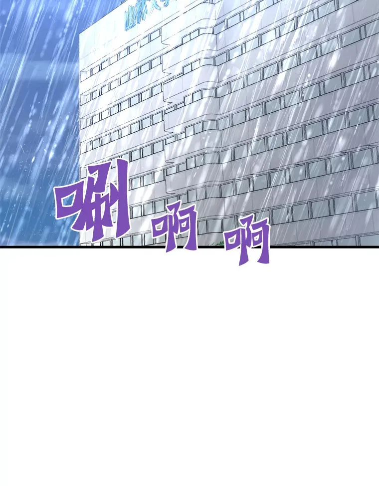 54.卷土重来97