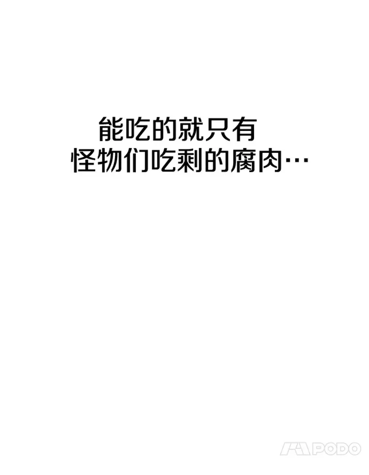 0.序章52