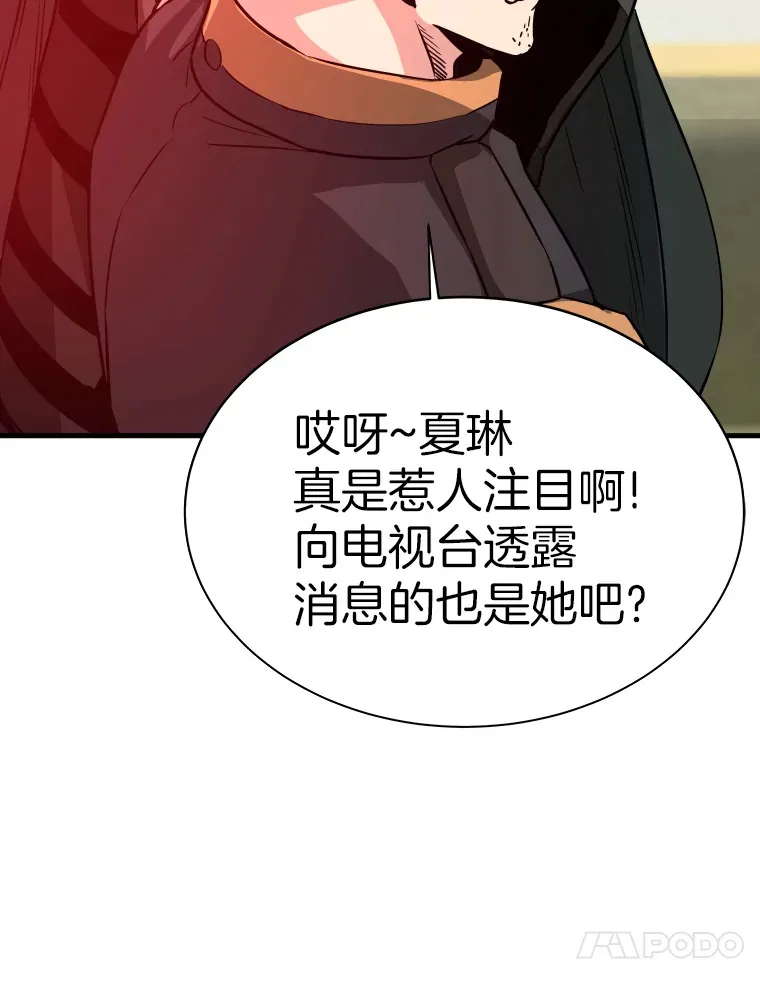 44.巴拉尔克的铁城60