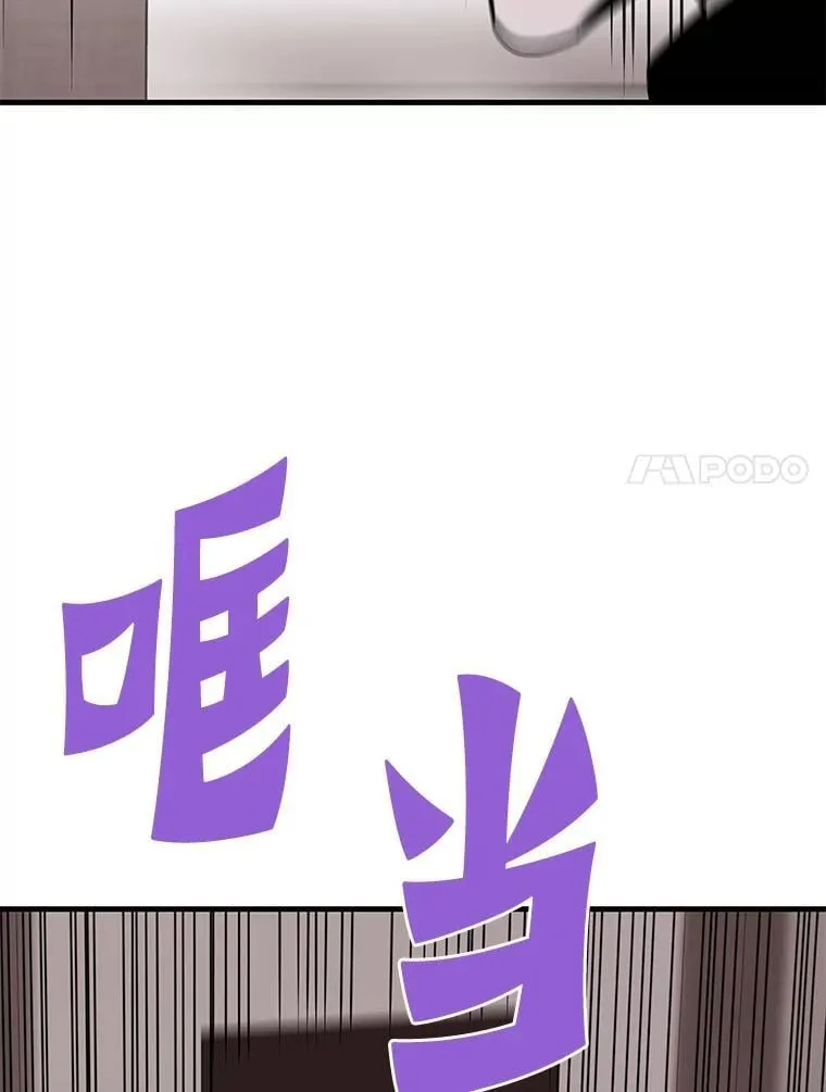 65.自爆倒计时150
