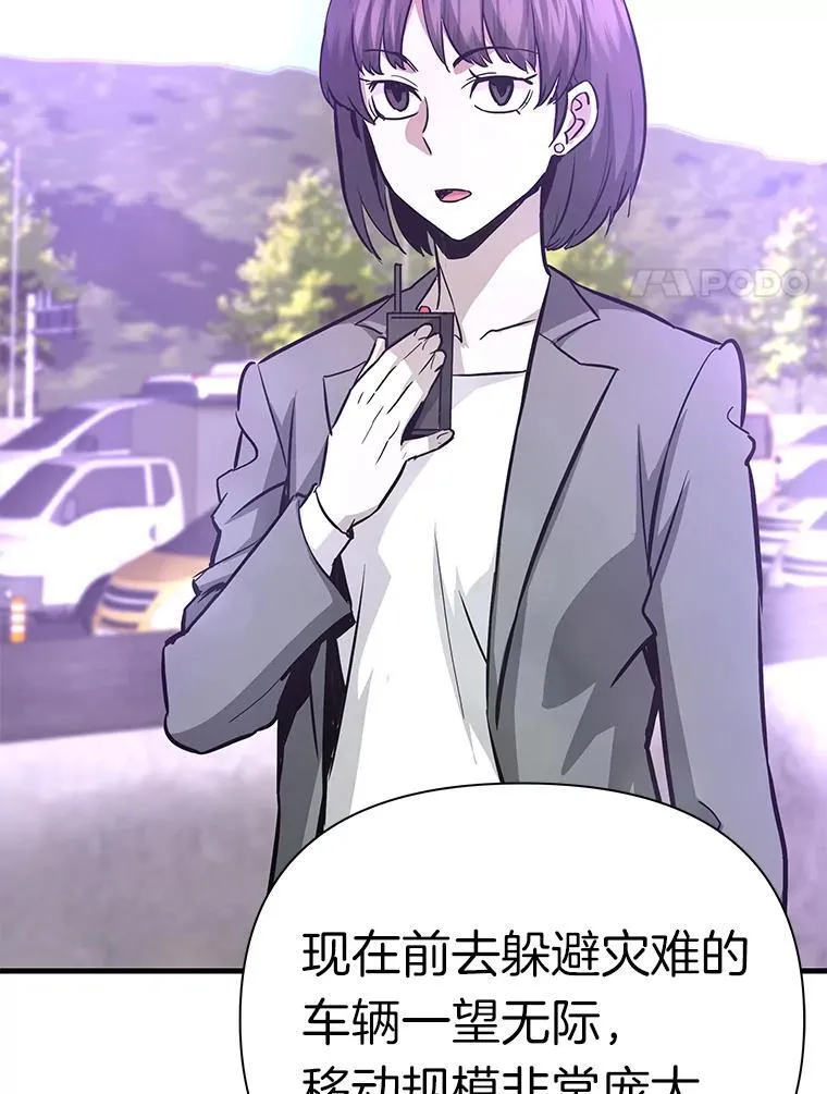 71.愤怒的大成93