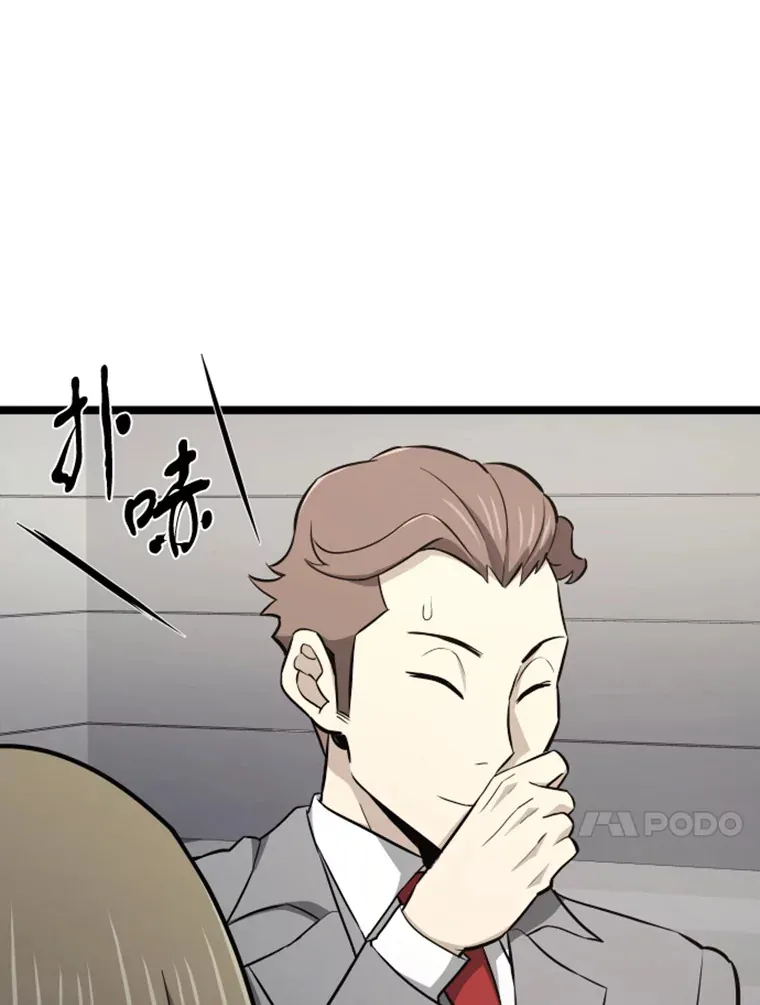 18.觉醒者测试2103