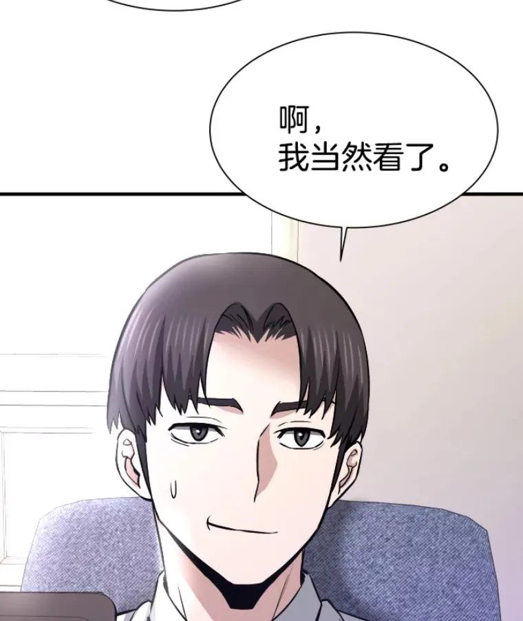 26.业火大剑的试炼151