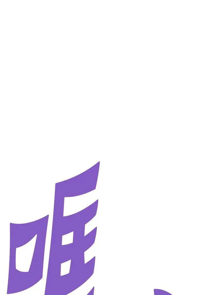 69.狩猎者遇袭（1）76