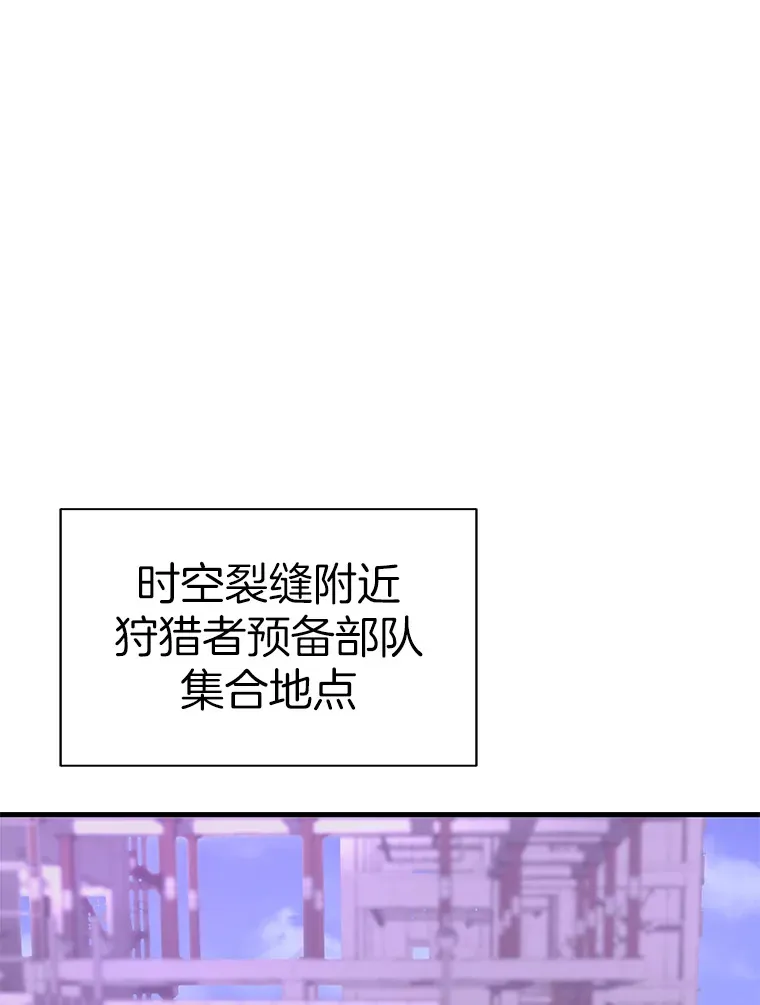 49.时空龟裂132