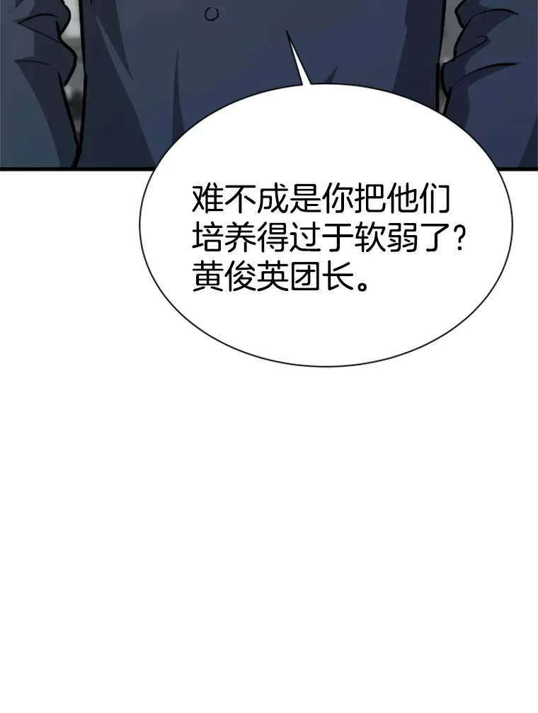 35.沈楚颖VS郑振哲（1）90