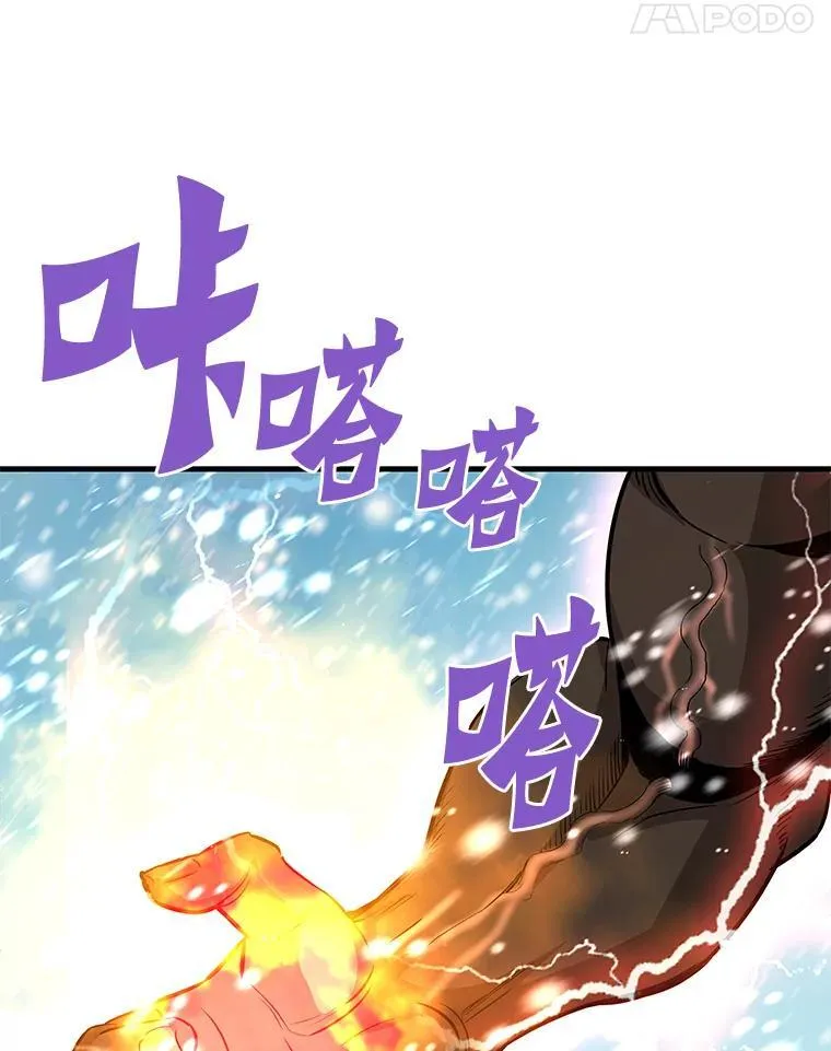 72.攻略S级时空裂缝99