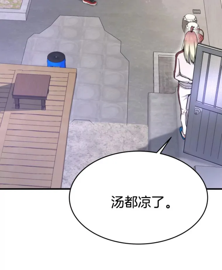 22.鬼王的灵魂监狱3109