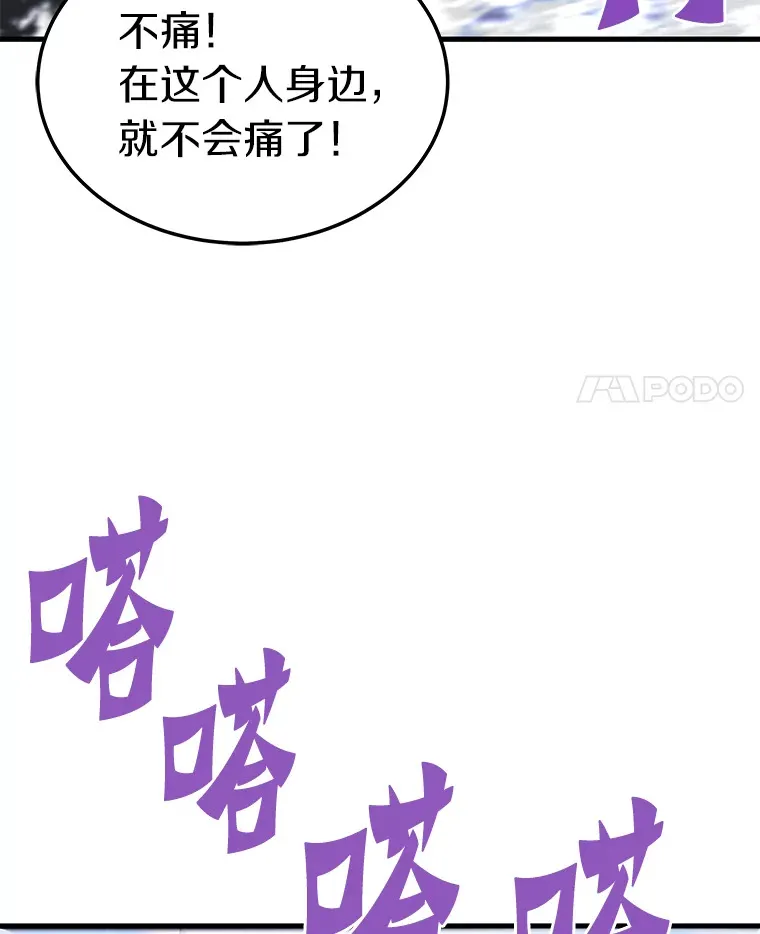56.寄居女王50