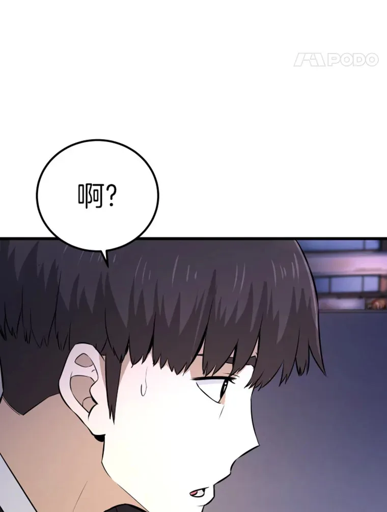 14.白之巨像214