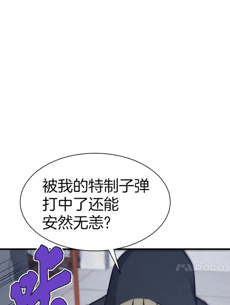 19.突遭暗杀65