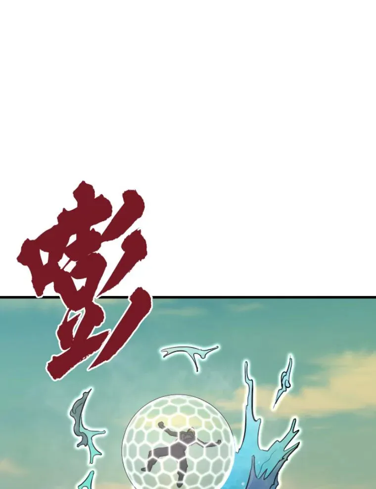 29.沼泽地带111