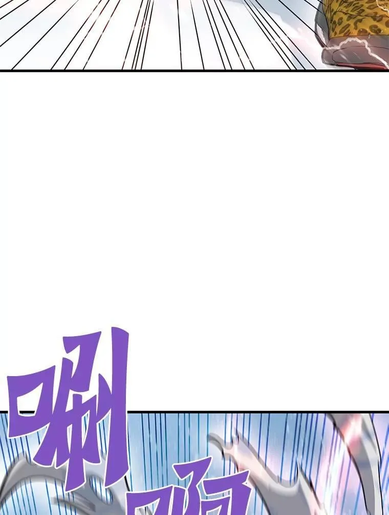 72.攻略S级时空裂缝97