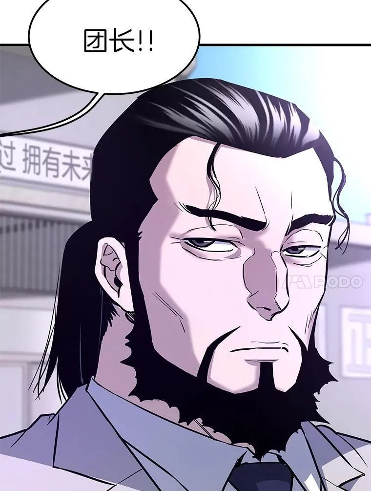 67.黄团长归来59