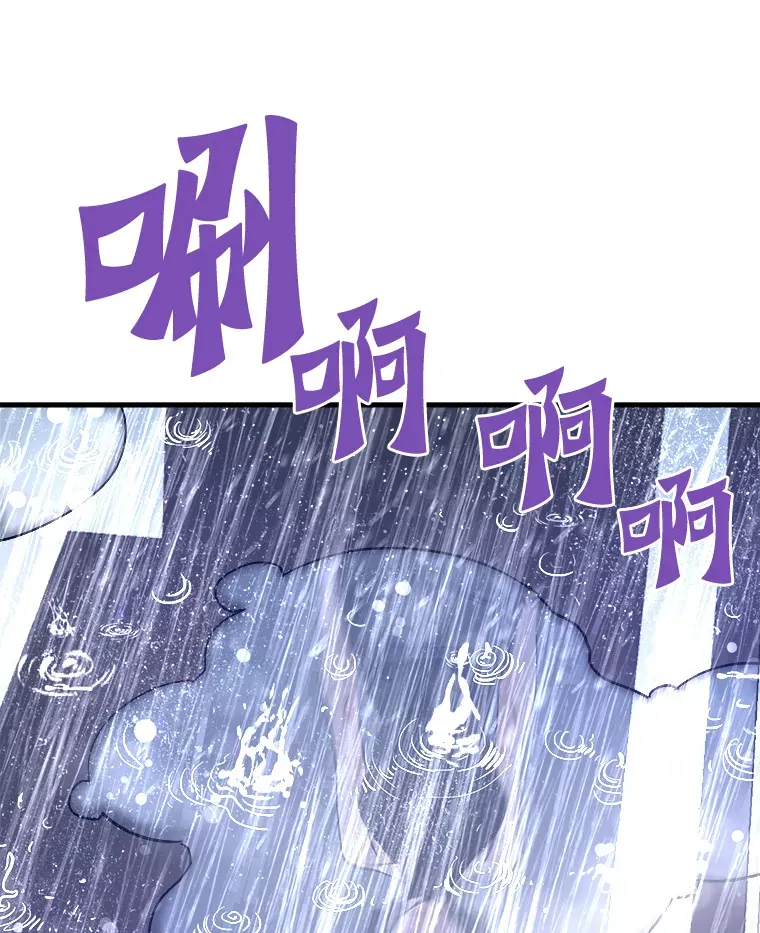 54.卷土重来98