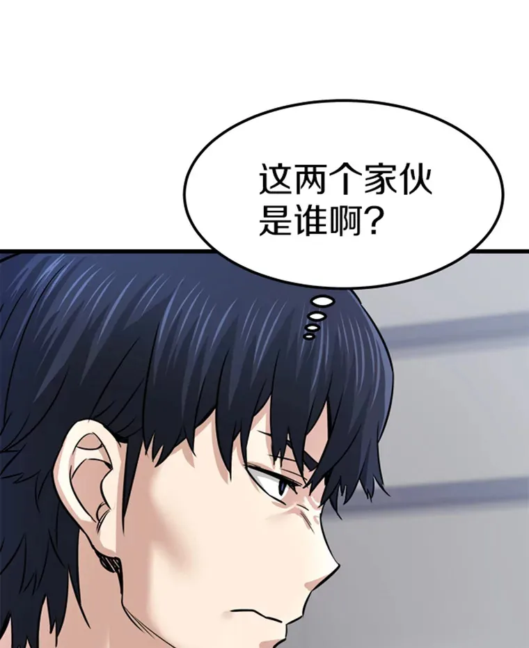 2.霸主竟成废人？93
