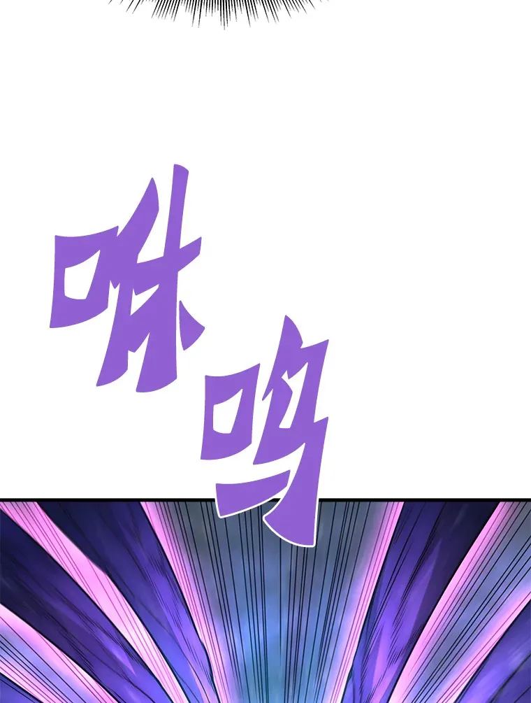 58.获得新权能76