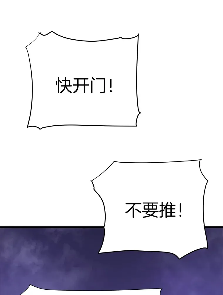 51.英雄登场77