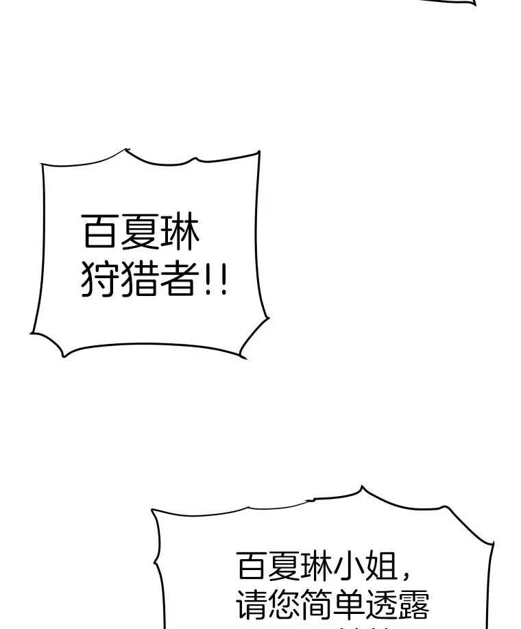 44.巴拉尔克的铁城41