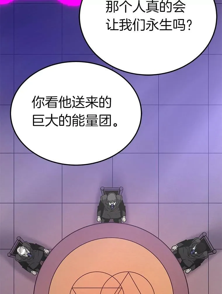 73.时空裂缝攻略成功88