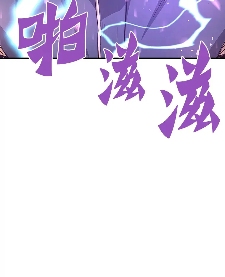 49.时空龟裂61