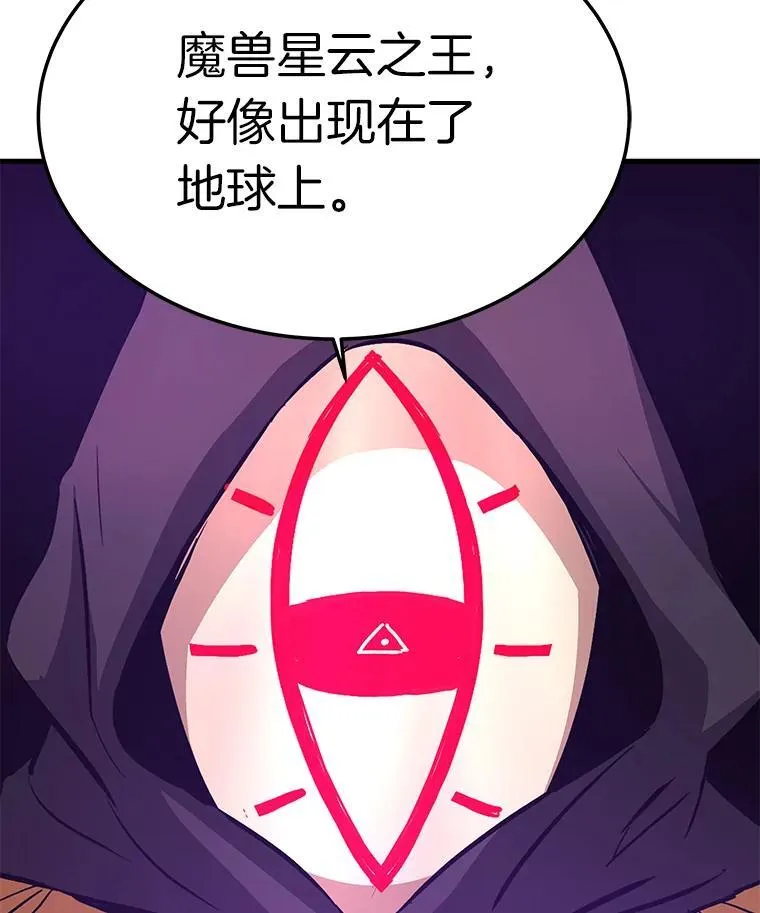 74.一战成名126