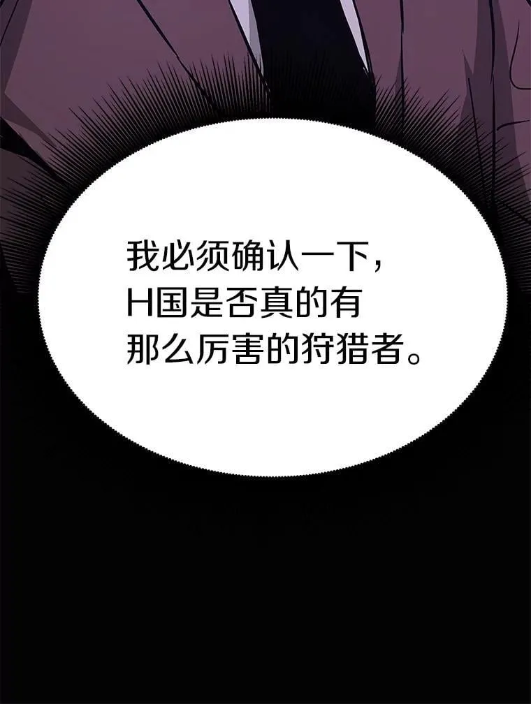 75.被记者围攻114
