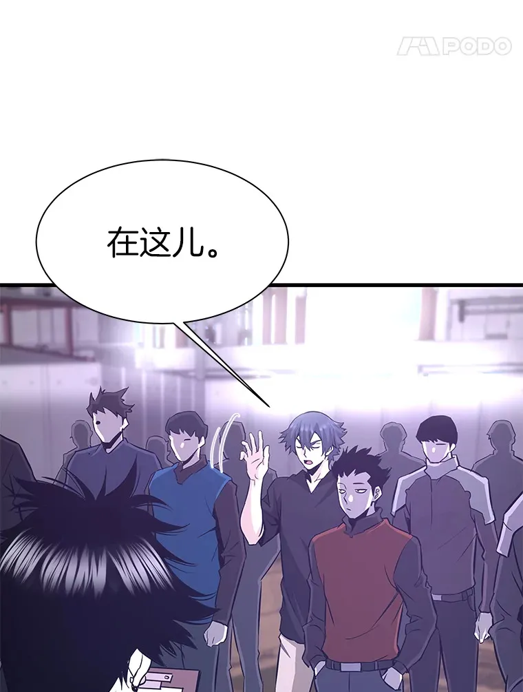 49.时空龟裂144