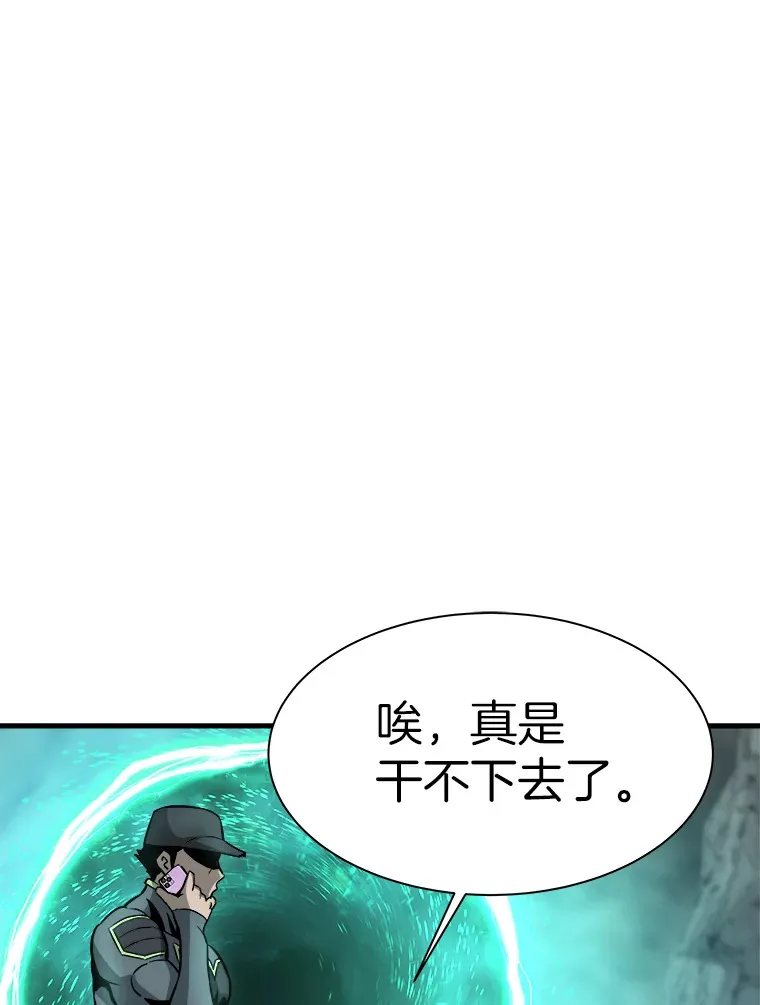 39.红魔傀儡49