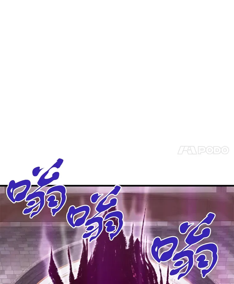 41.军团裂缝105