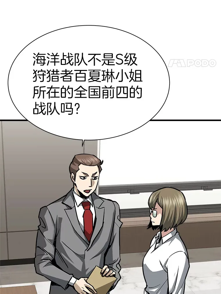 43.混世的长老99