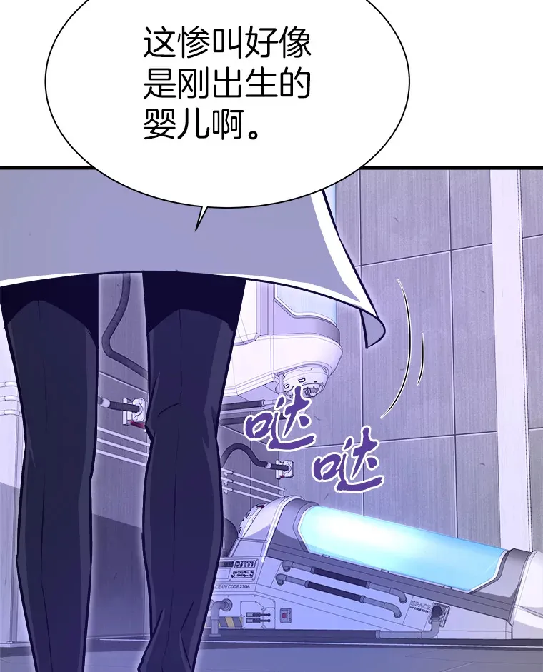 43.混世的长老16