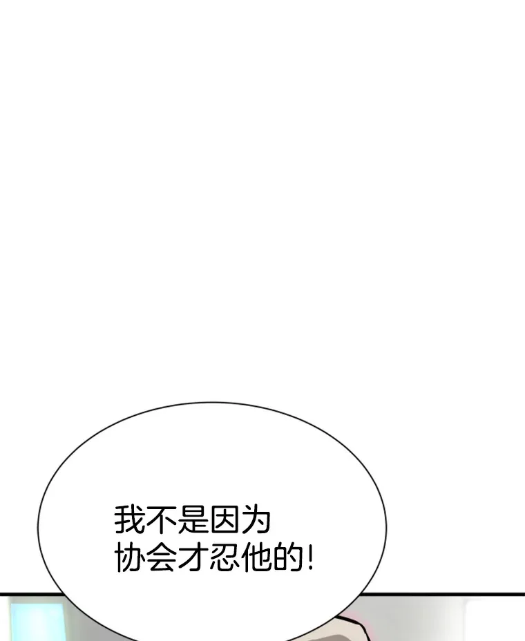 38.测验结束69