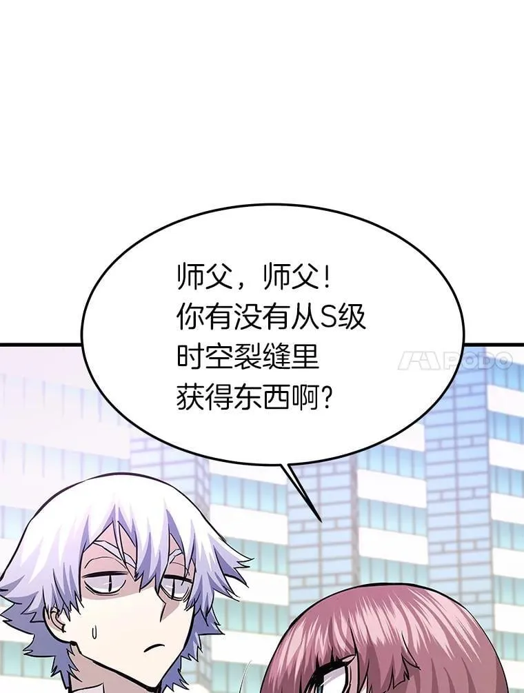 74.一战成名56
