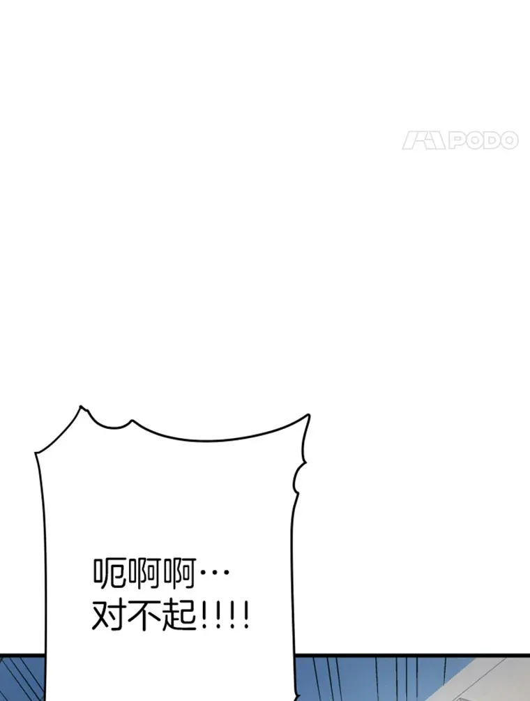 9.初遇觉醒者130