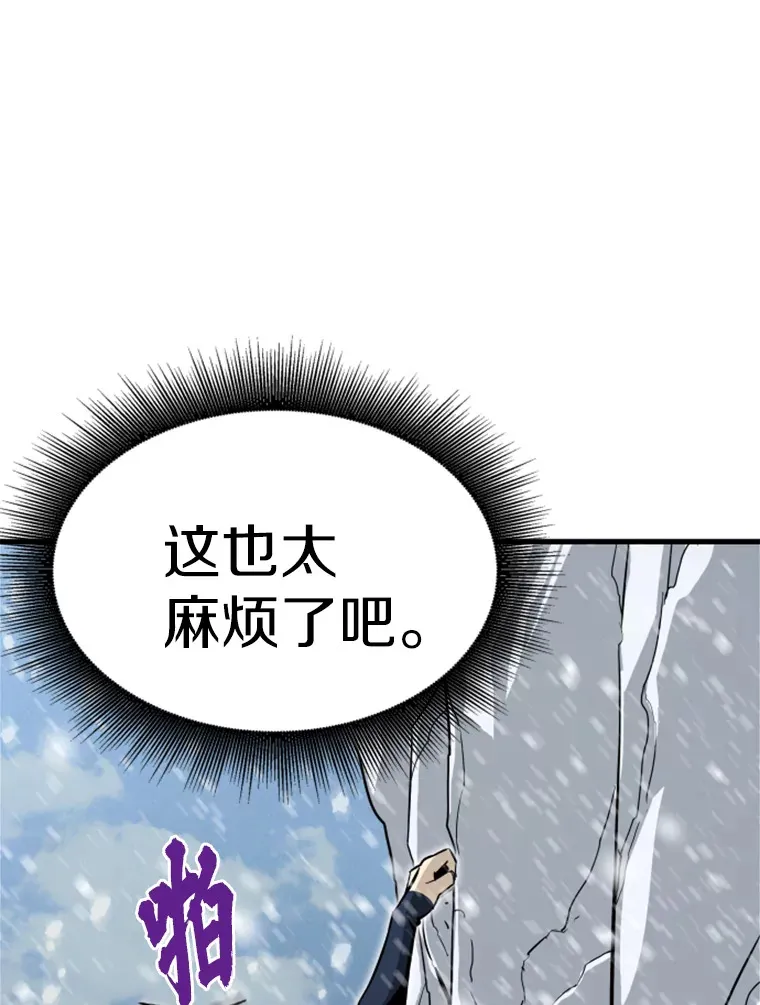 34.雪山地带112