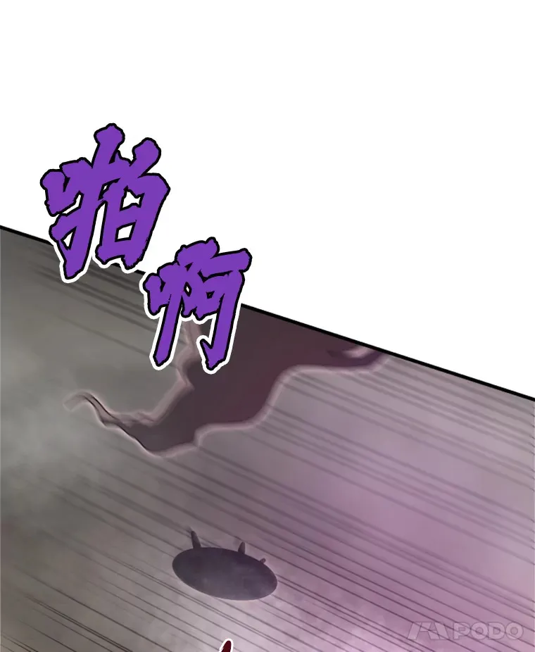 33.收服巨石怪14