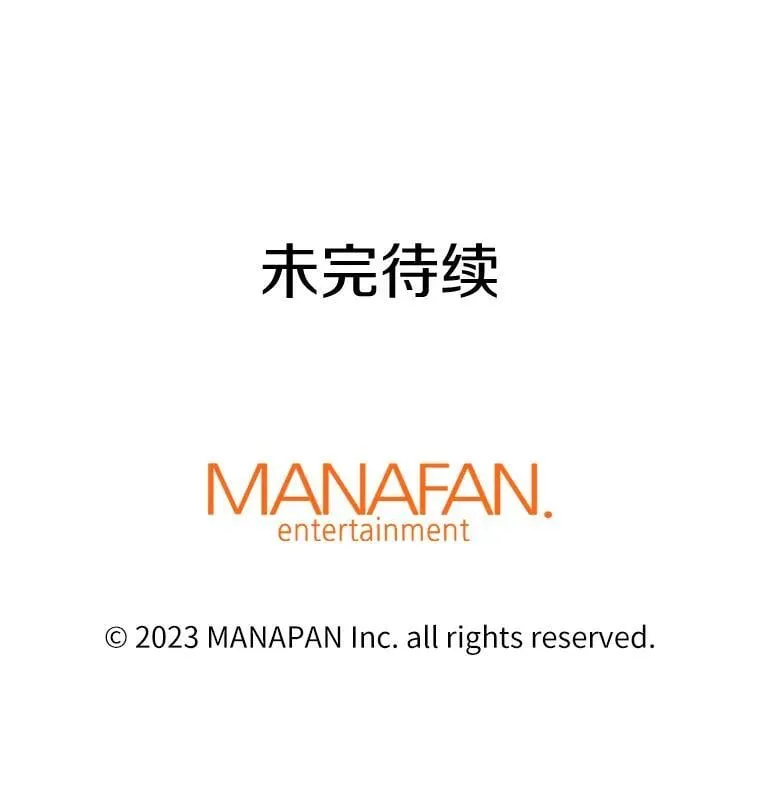71.愤怒的大成148