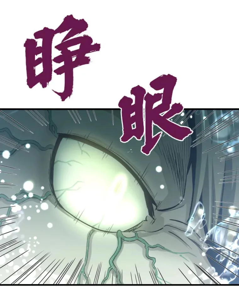 23.炎王的业火大剑63