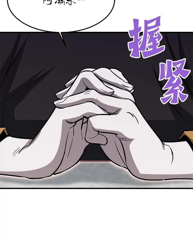 67.黄团长归来25