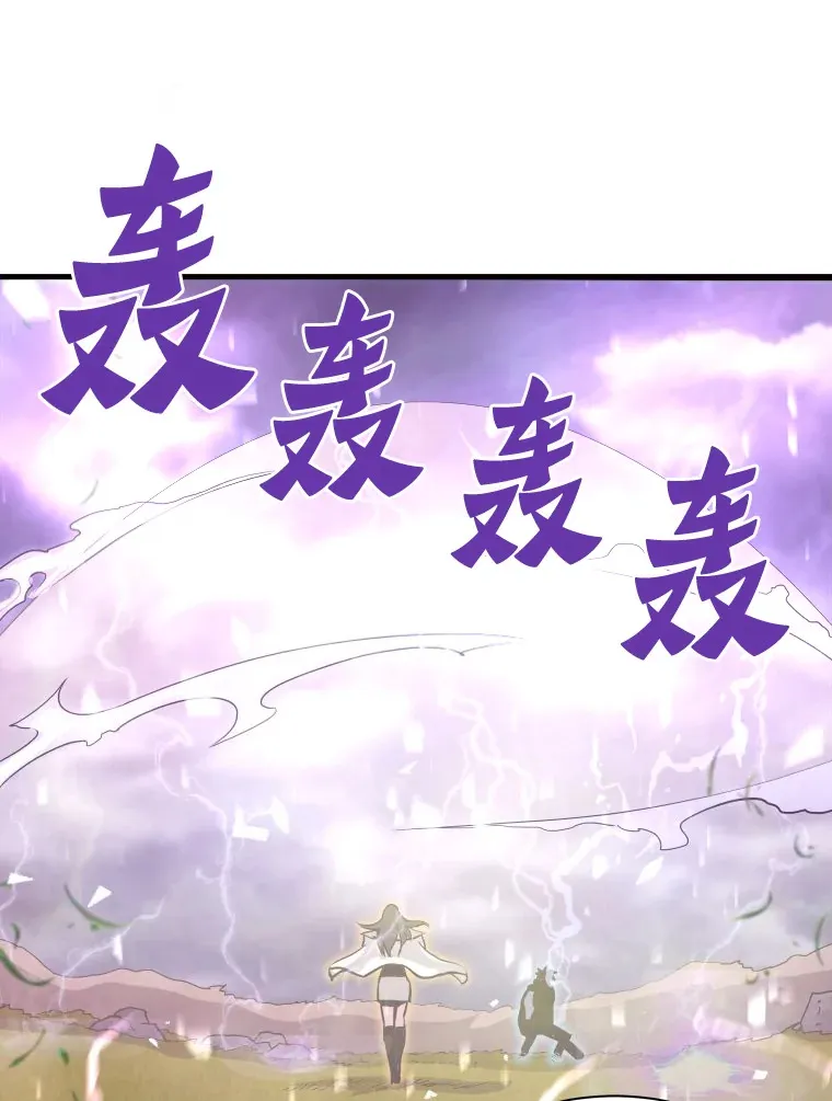 48.攻略A级时空裂缝82