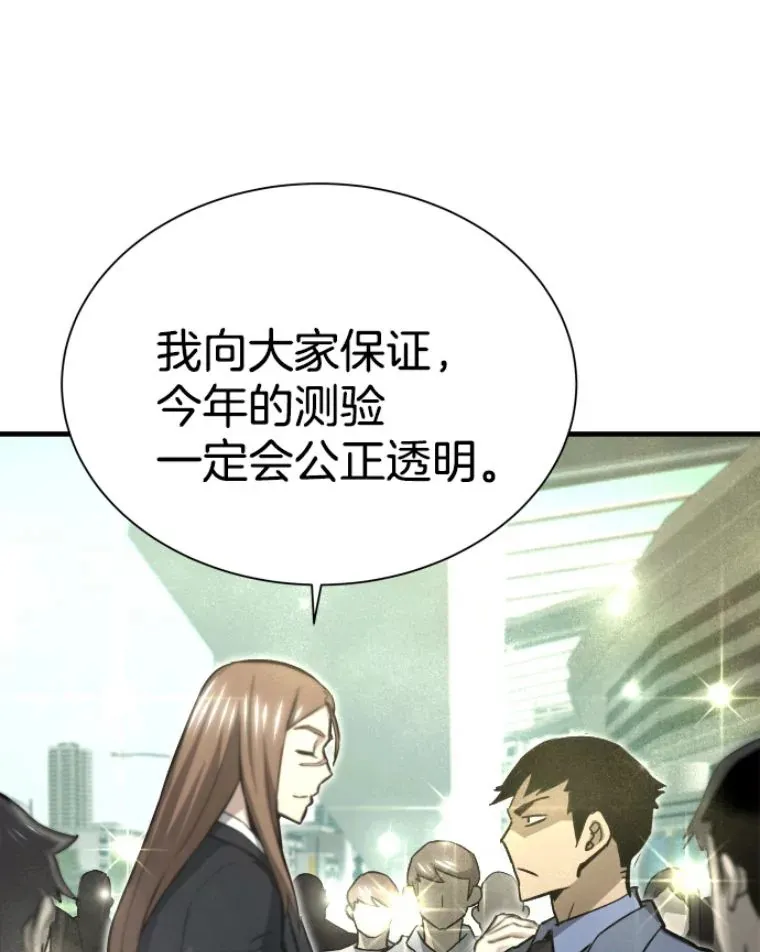 28.测试开始24