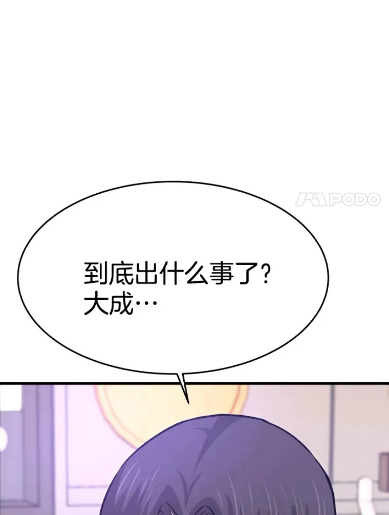 22.鬼王的灵魂监狱3156