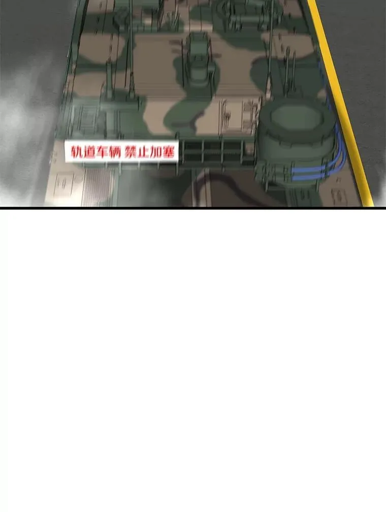 71.愤怒的大成132