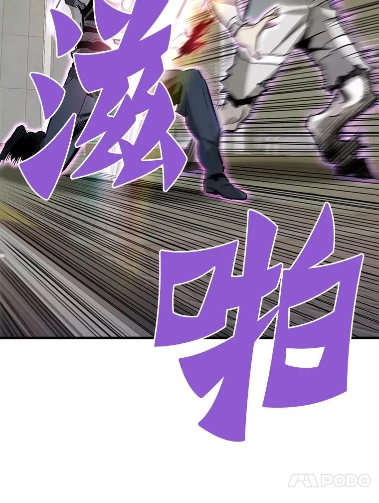 64.对战山羊人142
